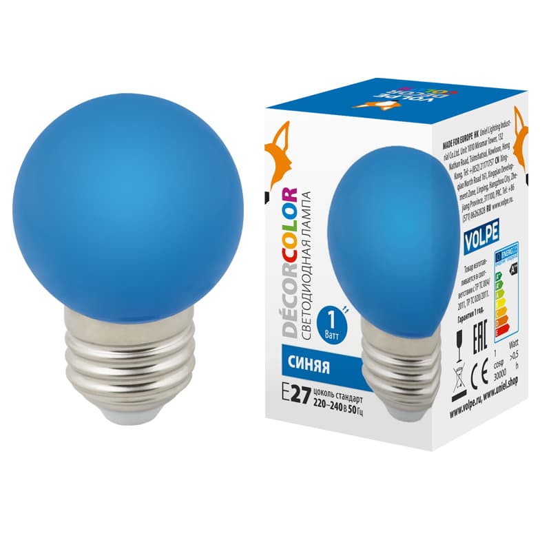 Лампа декоративная светодиодная LED-G45-1W/BLUE/E27/FR/С Форма шар матовая Цвет синий Картон