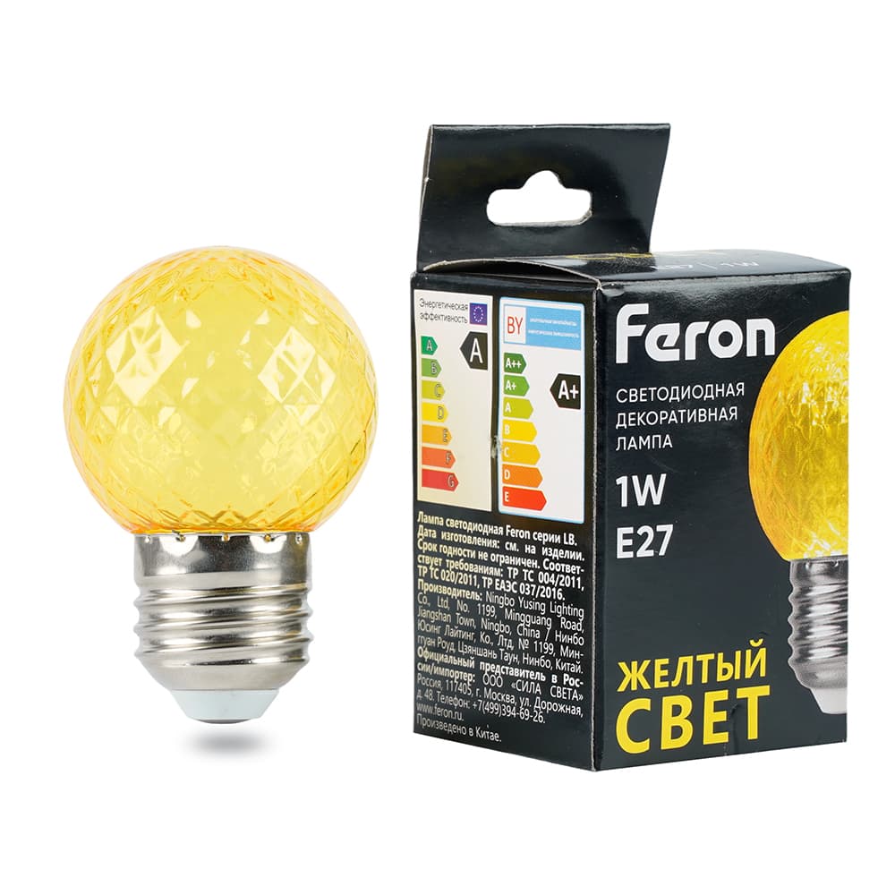 Лампа светодиодная LED 1вт Е27 желтый прозрачный шар