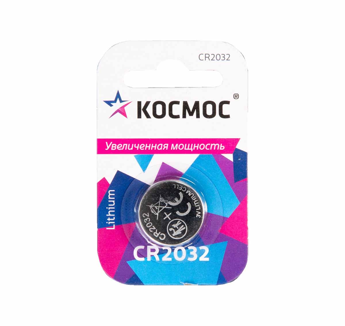 Батарейка CR2032 литиевая 3V блистер 1 шт