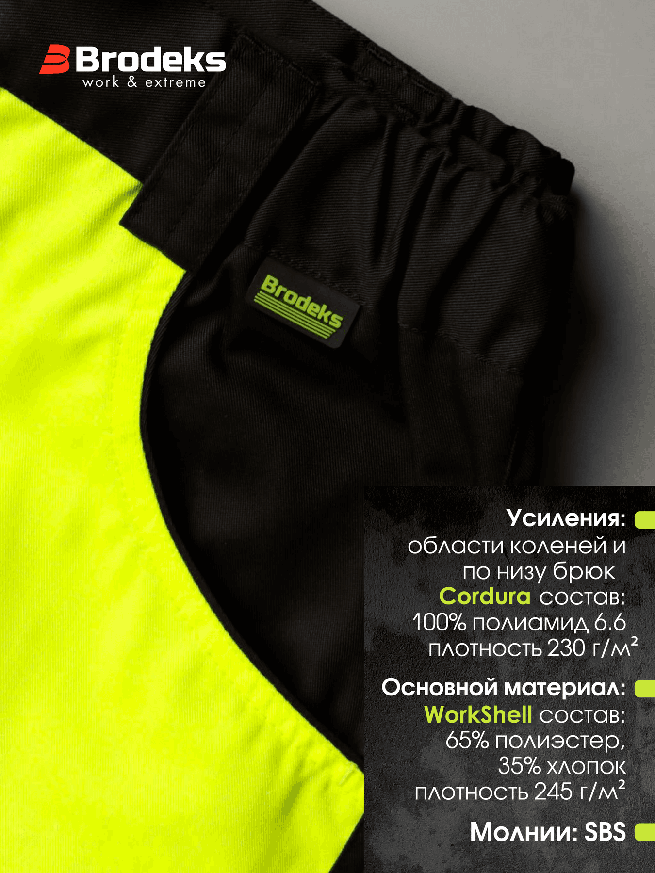 Сигнальные брюки Brodeks KS309, желтый/черный (62)
