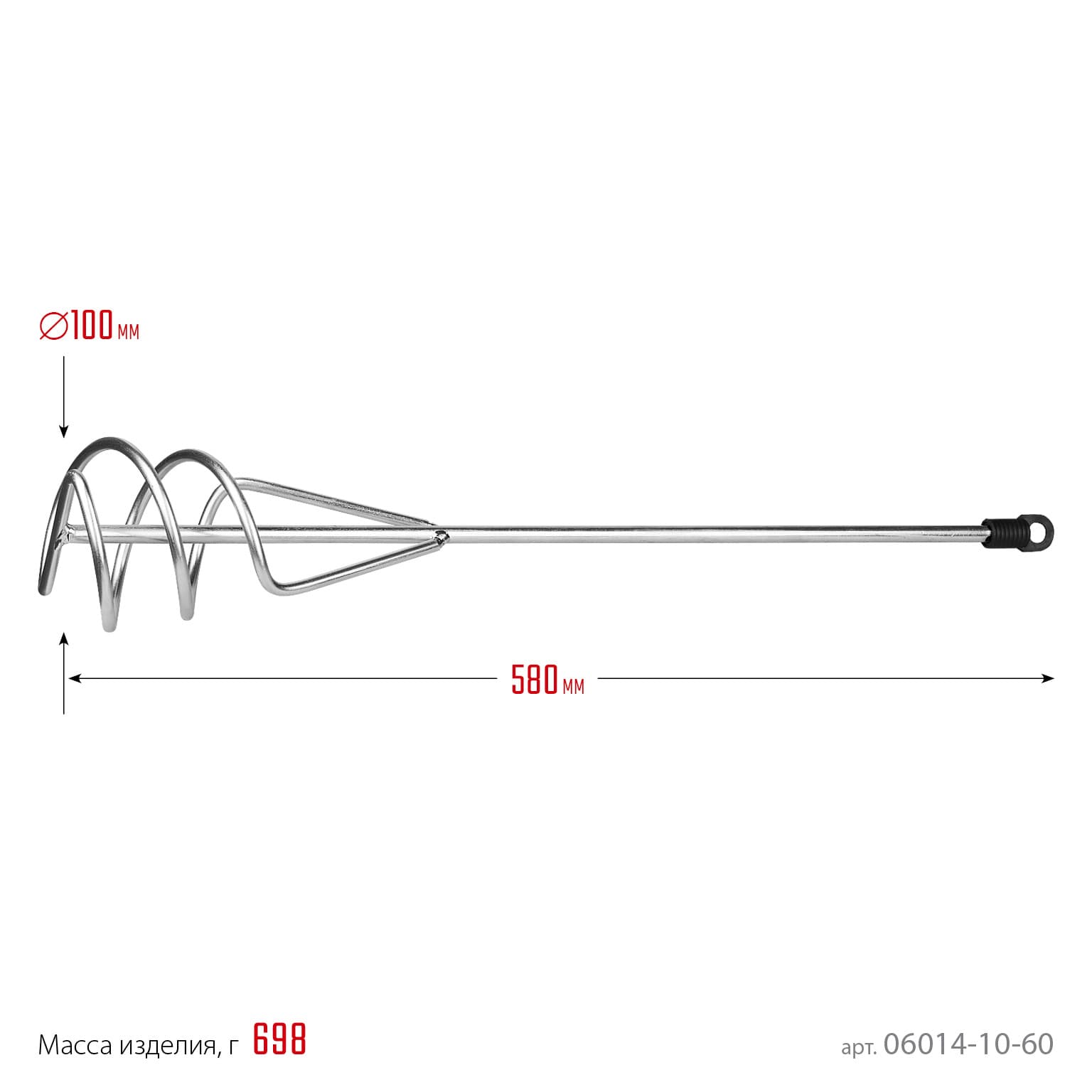 Венчик для миксера 100x580 мм PROFESSIONAL