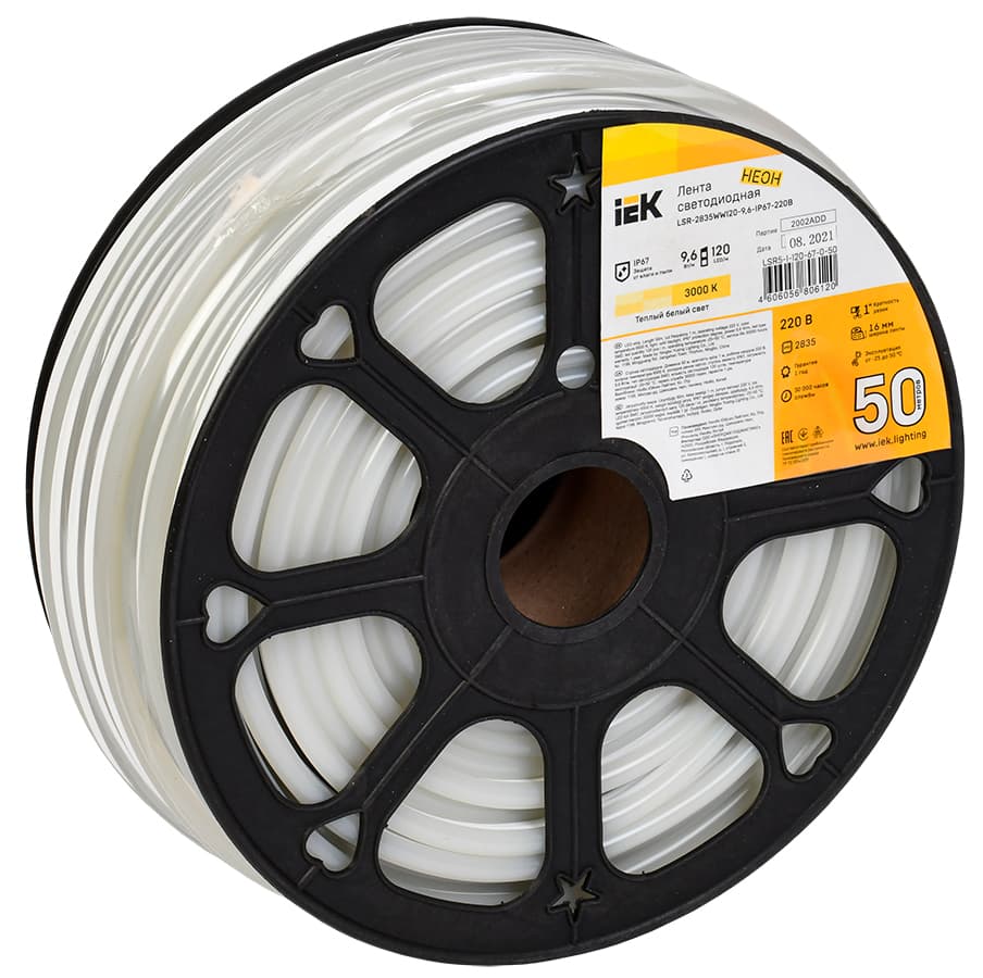 Лента светодиодная 50м LSR-2835WW120 9,6Вт/м 220В IP67 120LED/м