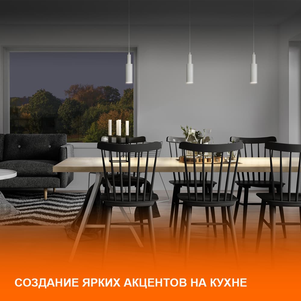 Соединитель черный для шинопровода