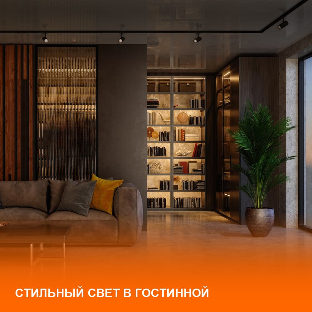 Соединитель черный для шинопровода