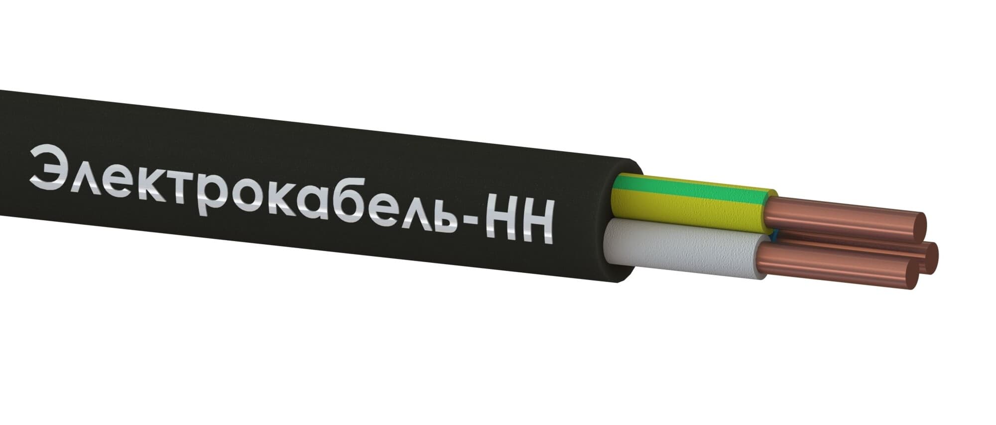 Кабель силовой ВВГнг(А)-LS 3х2,5ок(N,PE)-1 ТРТС