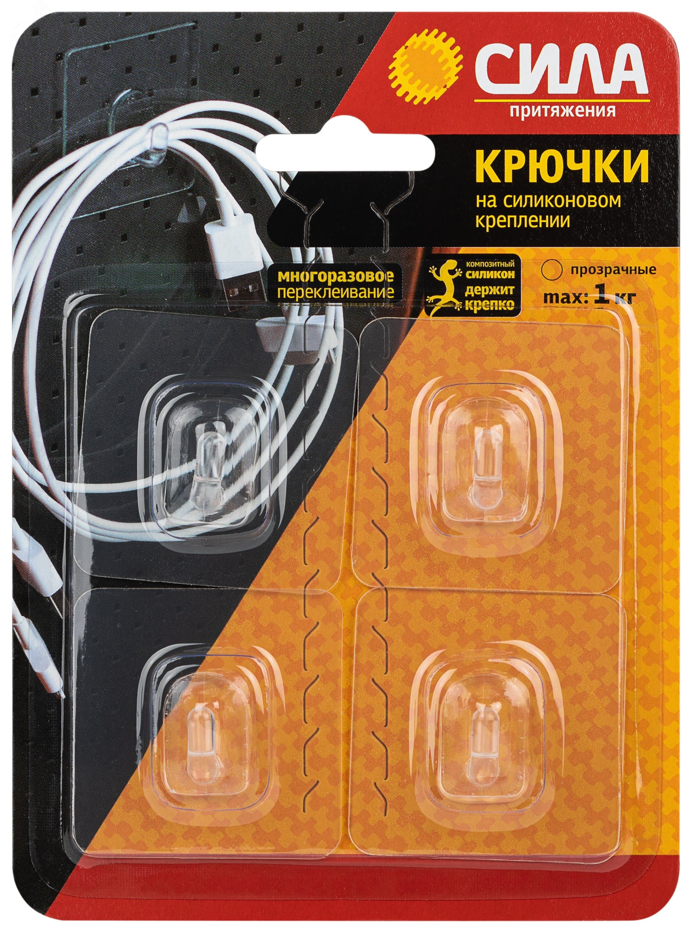 Крючки на силикон. крепл. 5х5 ПРОЗРАЧН. до 1 кг 4 шт. [SH5-S4TR-24]