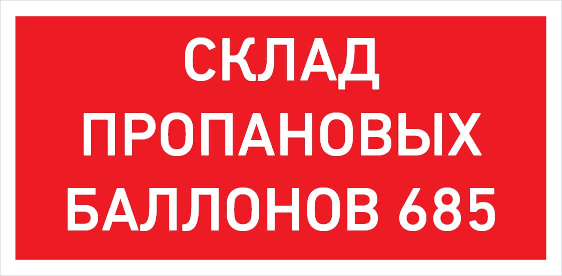 Светильник светодиодный промышленный INSEL LB/S LED G3 100W D120 840 WH SB
