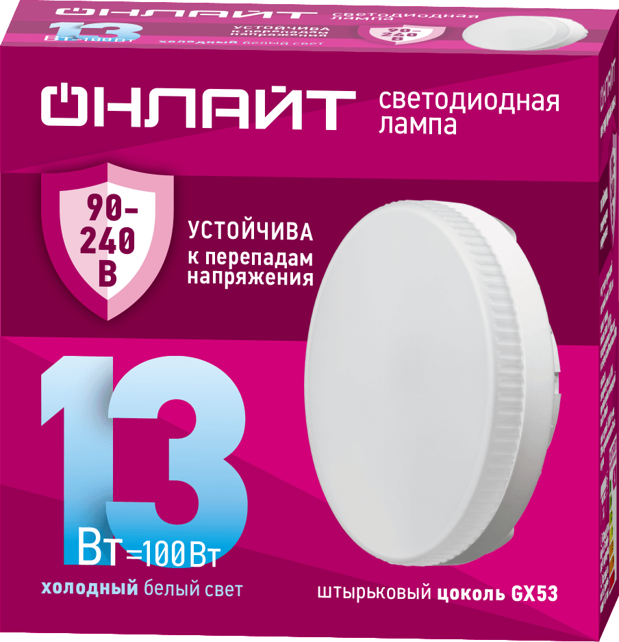 Лампа светодиодная 13 Вт OLL-GX53-13-230-6.5K PRO 90-240В