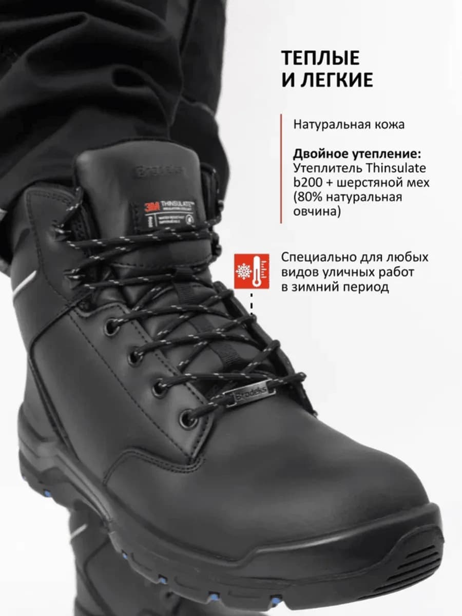 Ботинки утепленные Talung Winter (42)