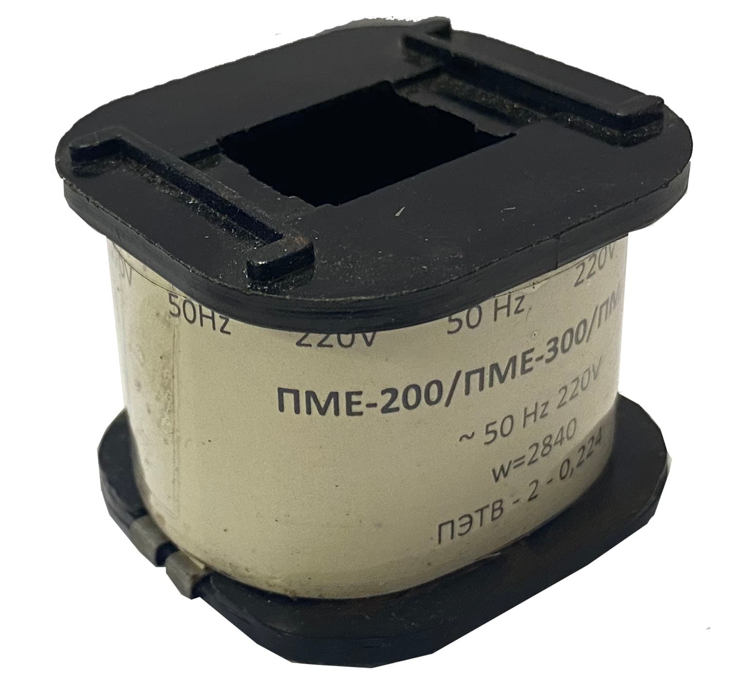 Катушка к ПМЕ-200 36В