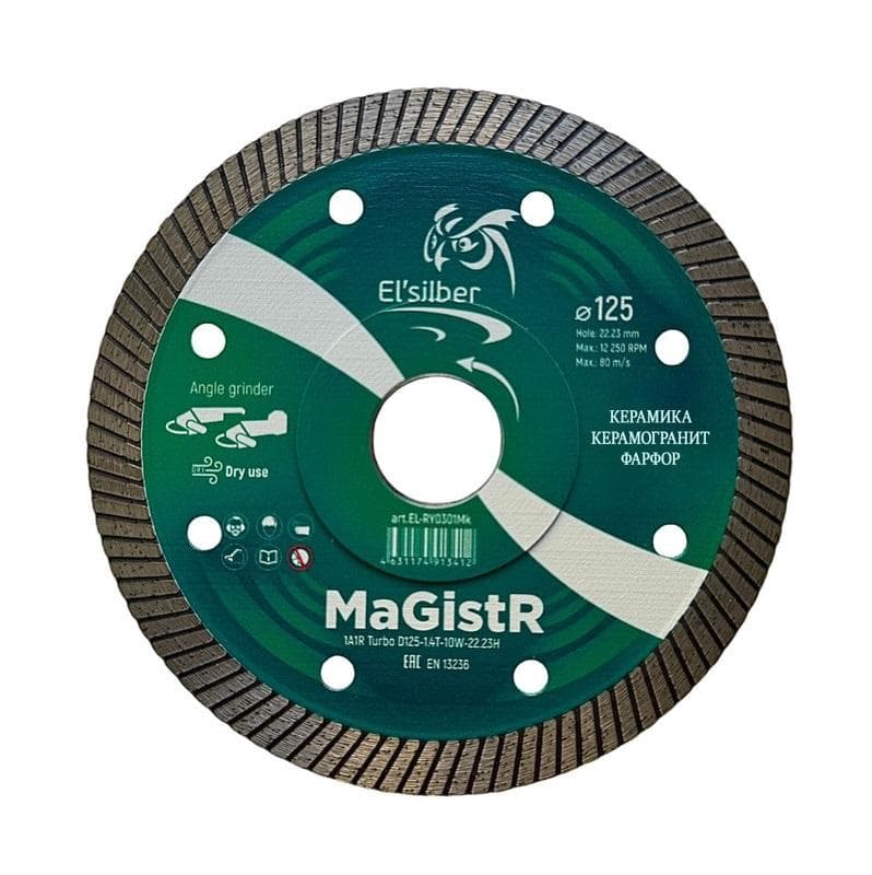 Диск алмазный отрезной 1A1R Turbo 125х1.4х10х22.23 мм MaGistR