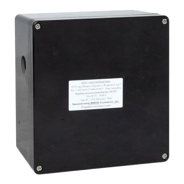 Коробка соединительная взрывозащищенная Heat box 250 Р35 Ex