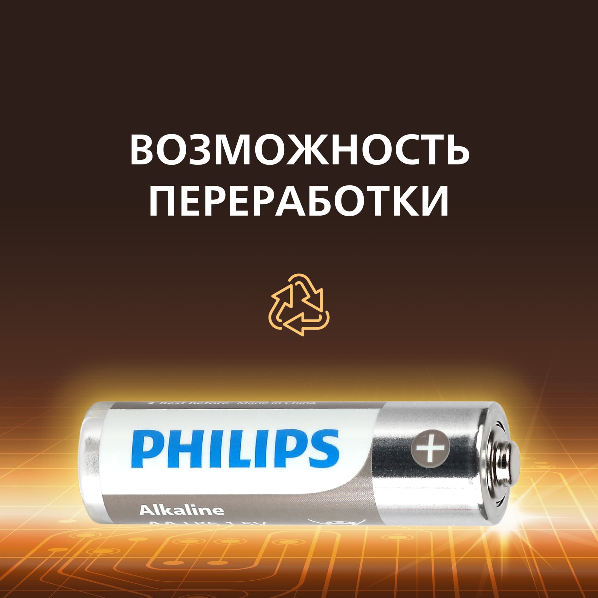 Элемент питания алкалиновый LR6A4B/51 АА 1,5v 4 шт. LR6-4BL Entry