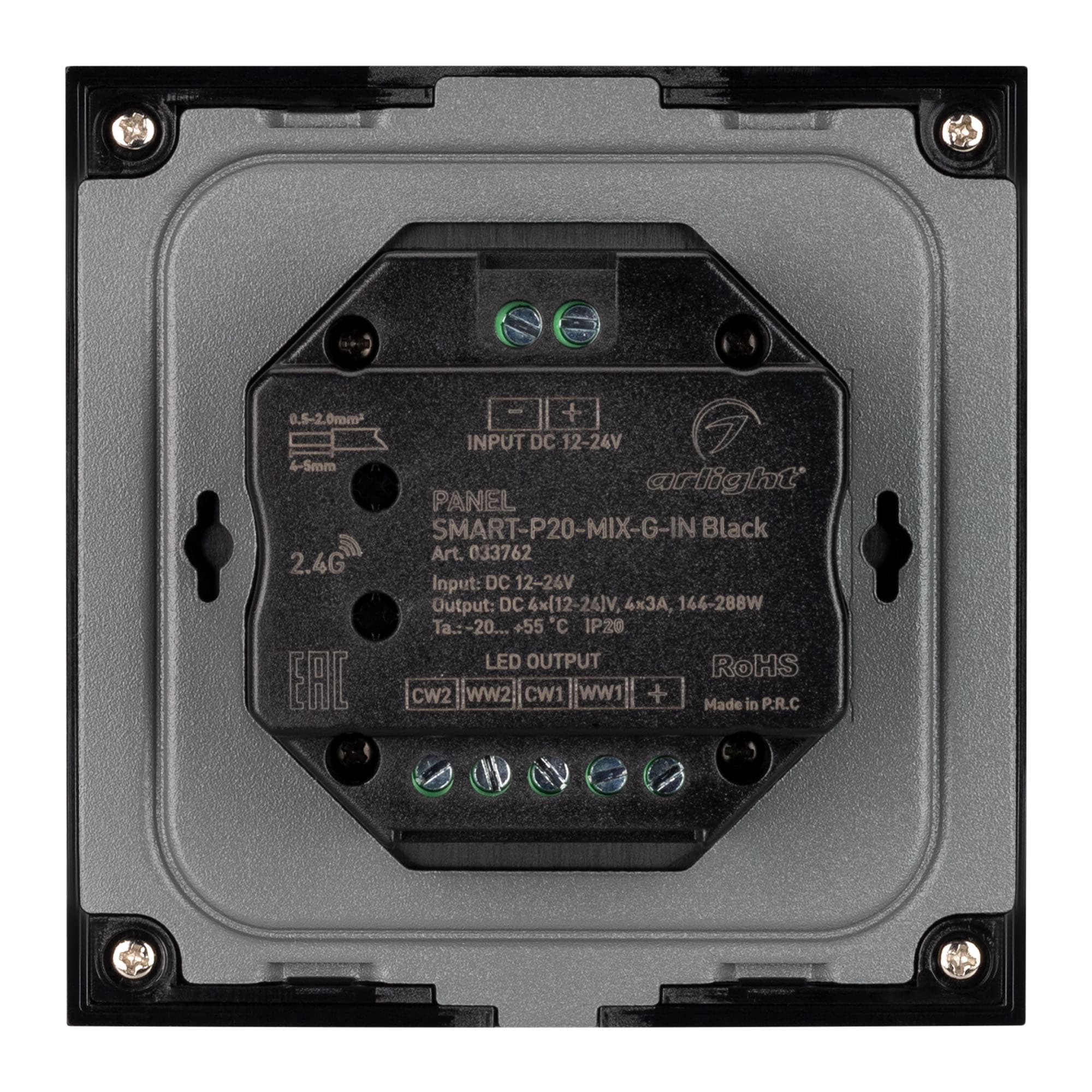 Панель SMART-P20-MIX-G-IN Black 12-24V, 4x3A, Rotary, 2.4G IP20 пластик, 5 лет