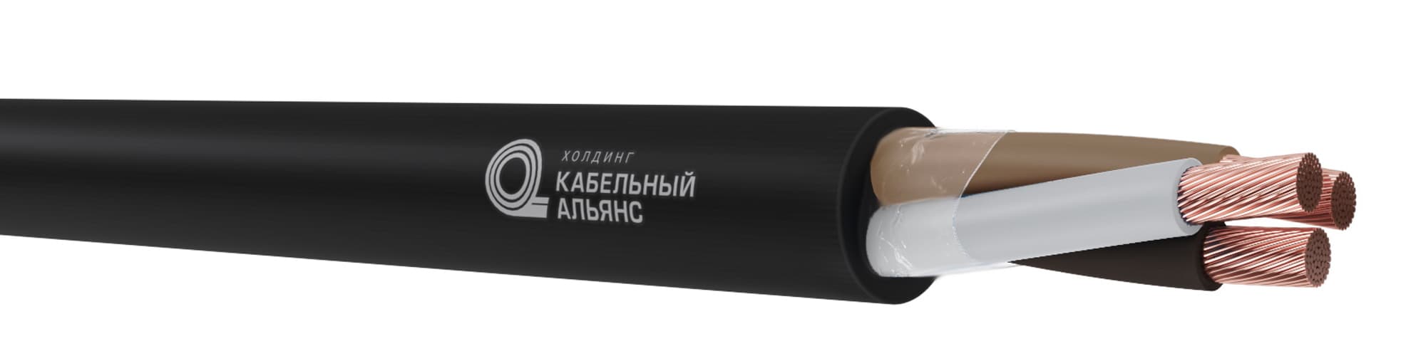 Кабель силовой КГ-ХЛ 3х2,5-220/380В-3