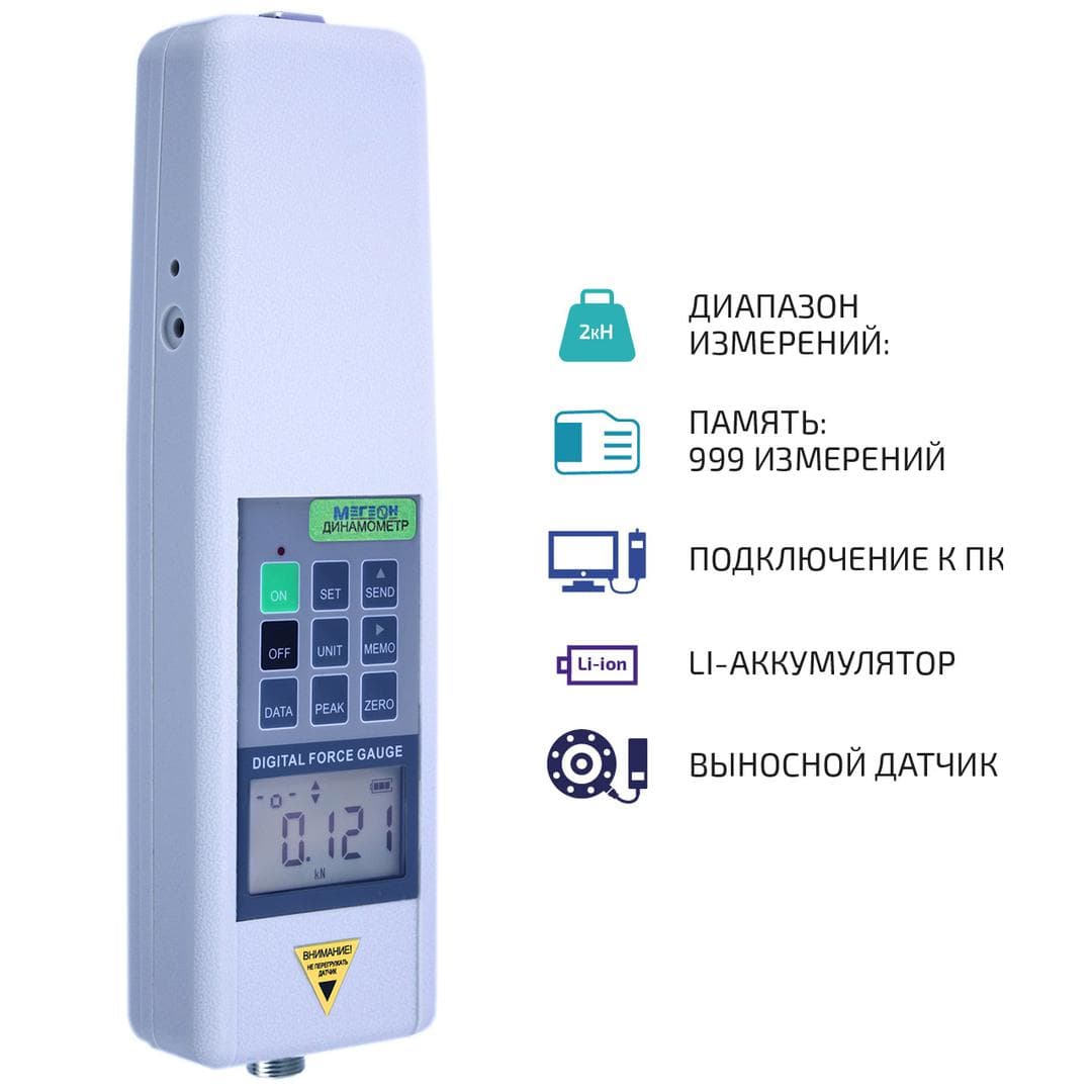 Динамометр с выносным тензодатчиком 43002