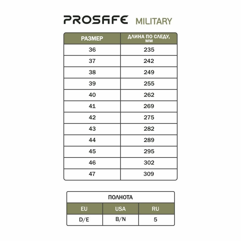 Ботинки-берцы универсальные, резина, нат. кожа, Military (арт. 865, р. 40)