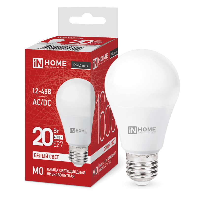 Лампа светодиодная низковольтная LEDMOPRO 20Вт 1248В Е27 4000К 1650Лм