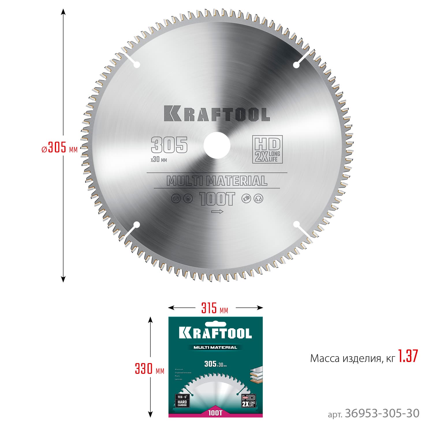 Диск пильный по алюминию Multi Material 305х30мм 100Т