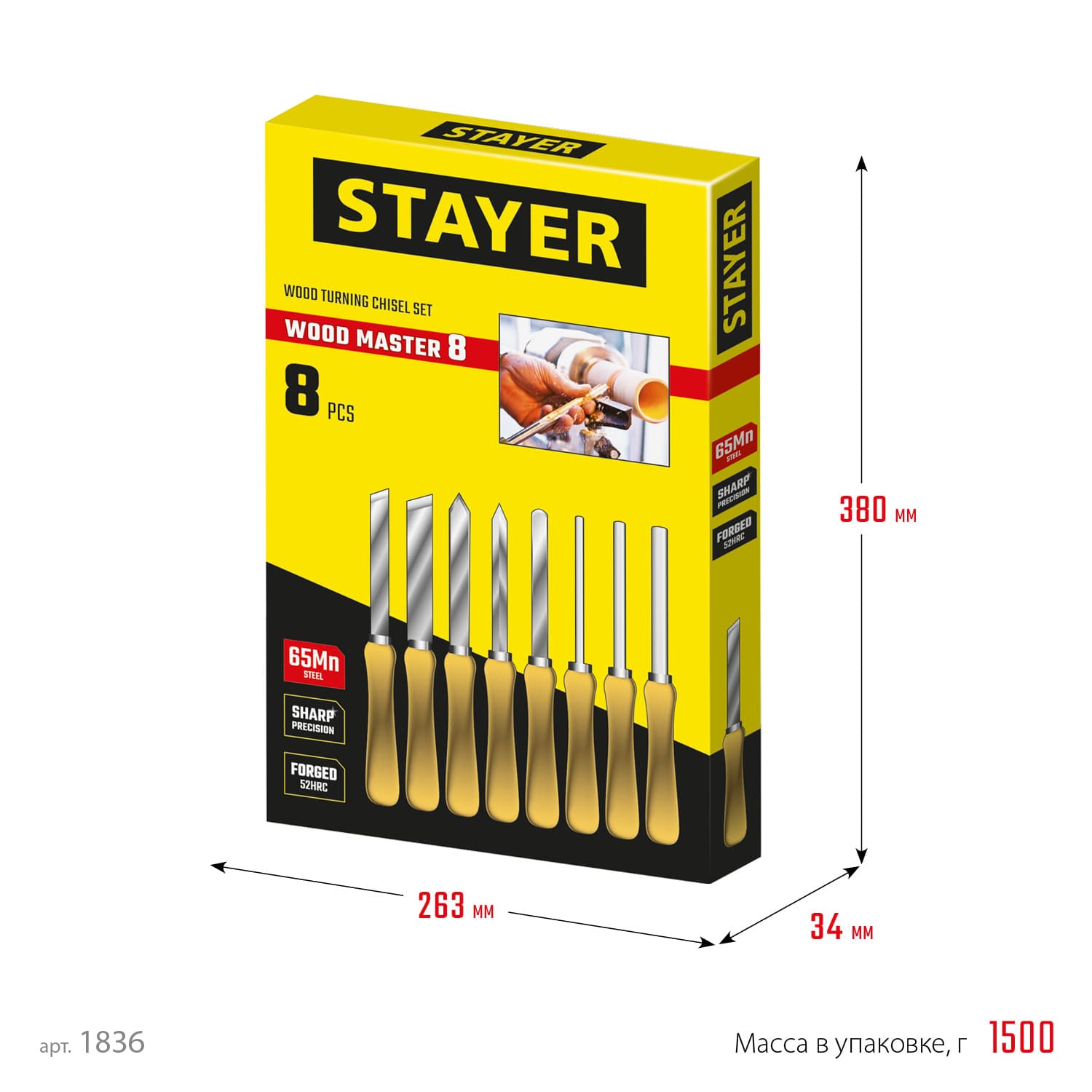Резцы Wood Master 8 предм.