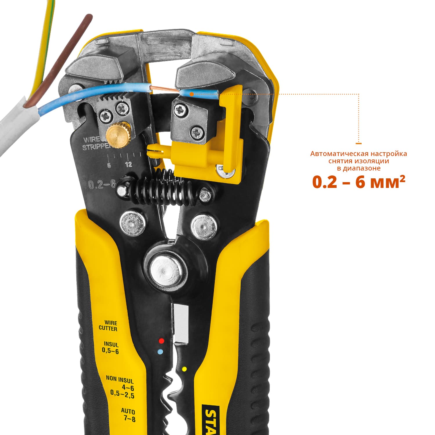 Стриппер TS-X 0.2-6мм2