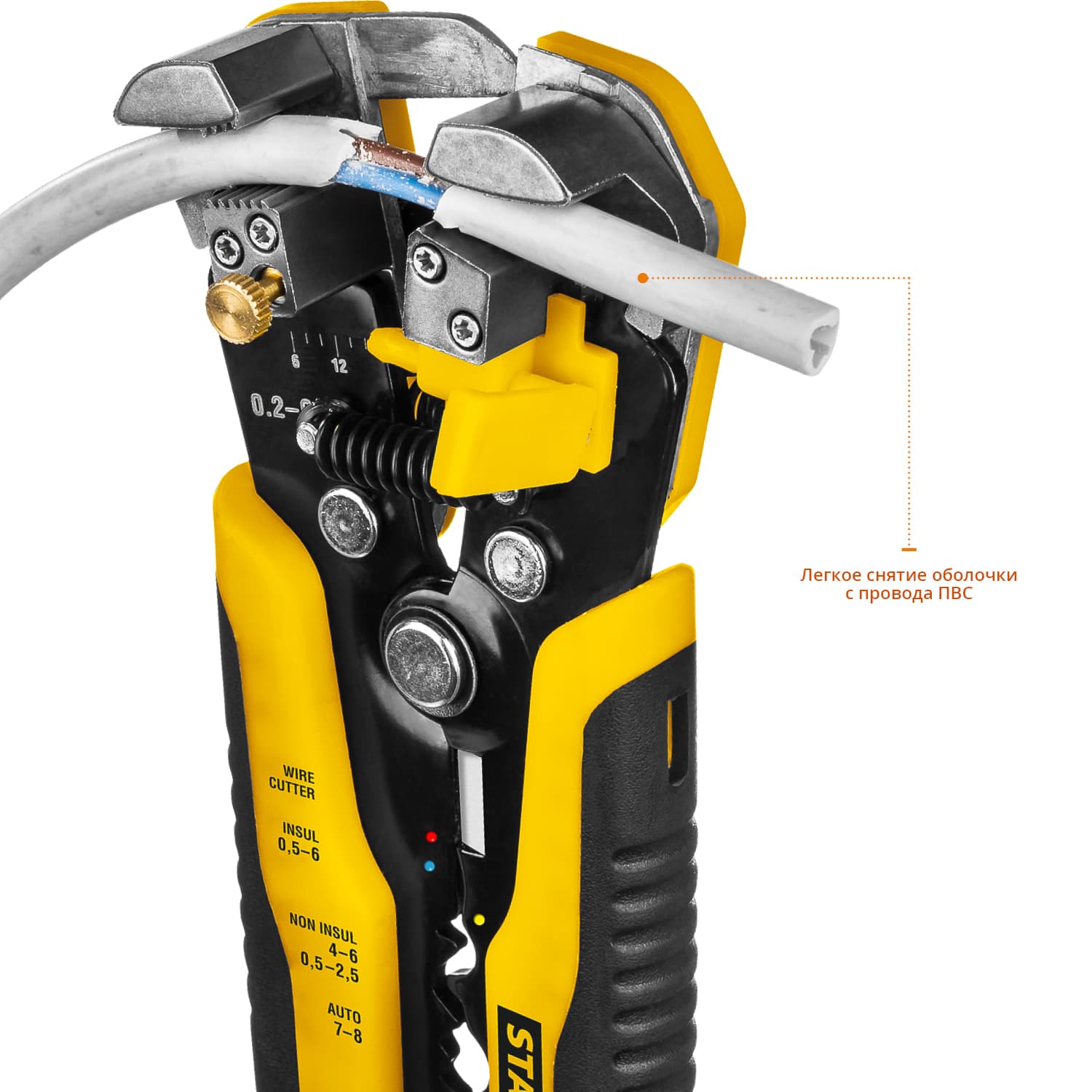 Стриппер TS-X 0.2-6мм2