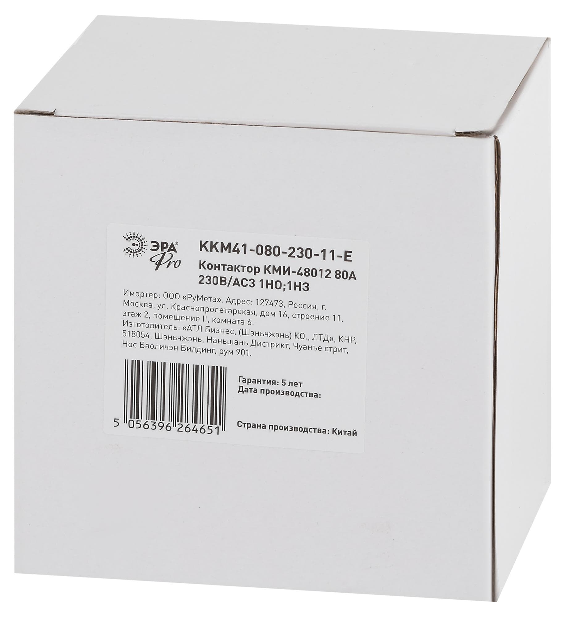 Контактор КМИ-48012 80А 230В/АС3 1НО,1НЗ PRO