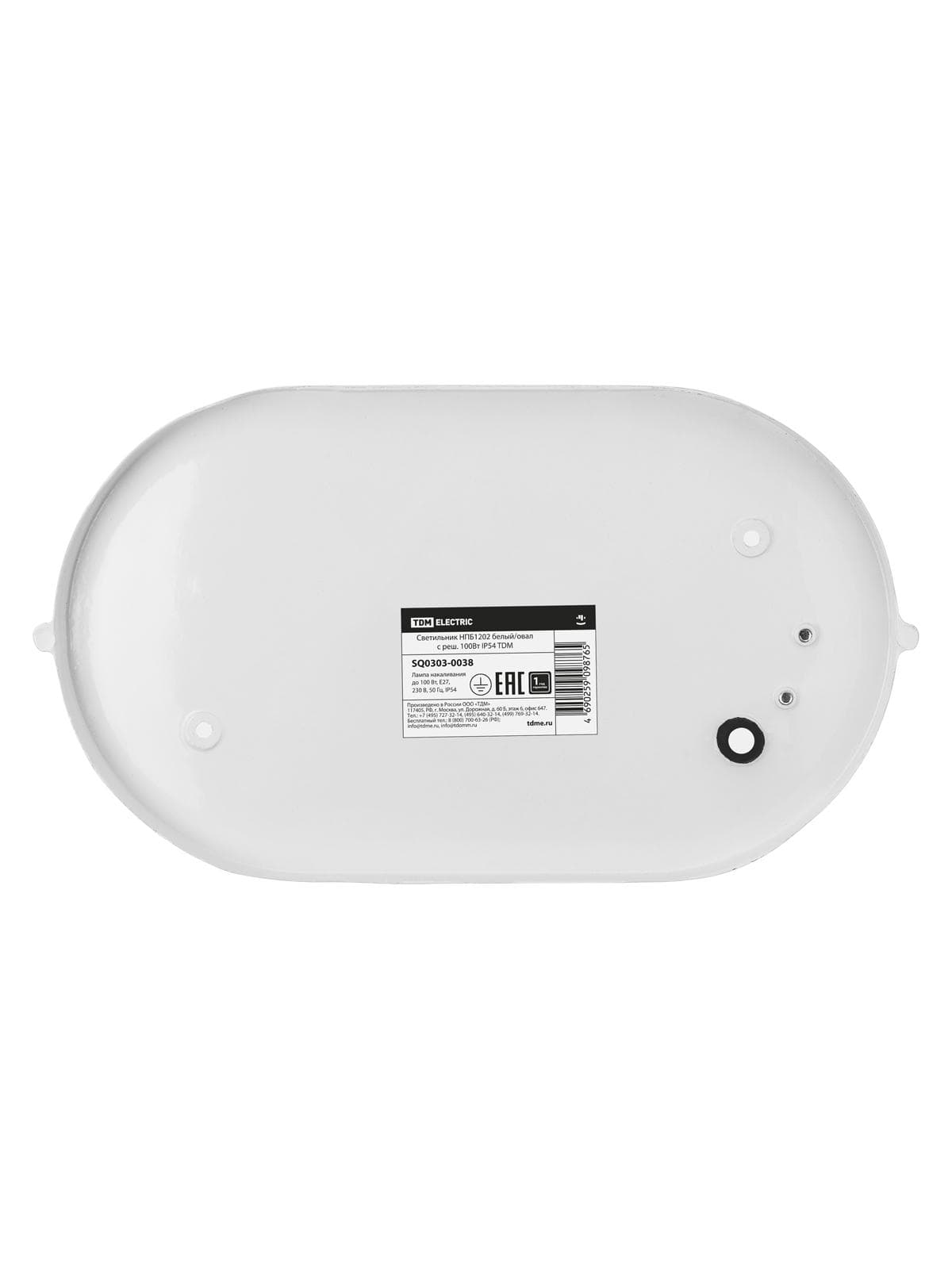 Светильник НПБ1202 белый/овал с реш. 100Вт IP54
