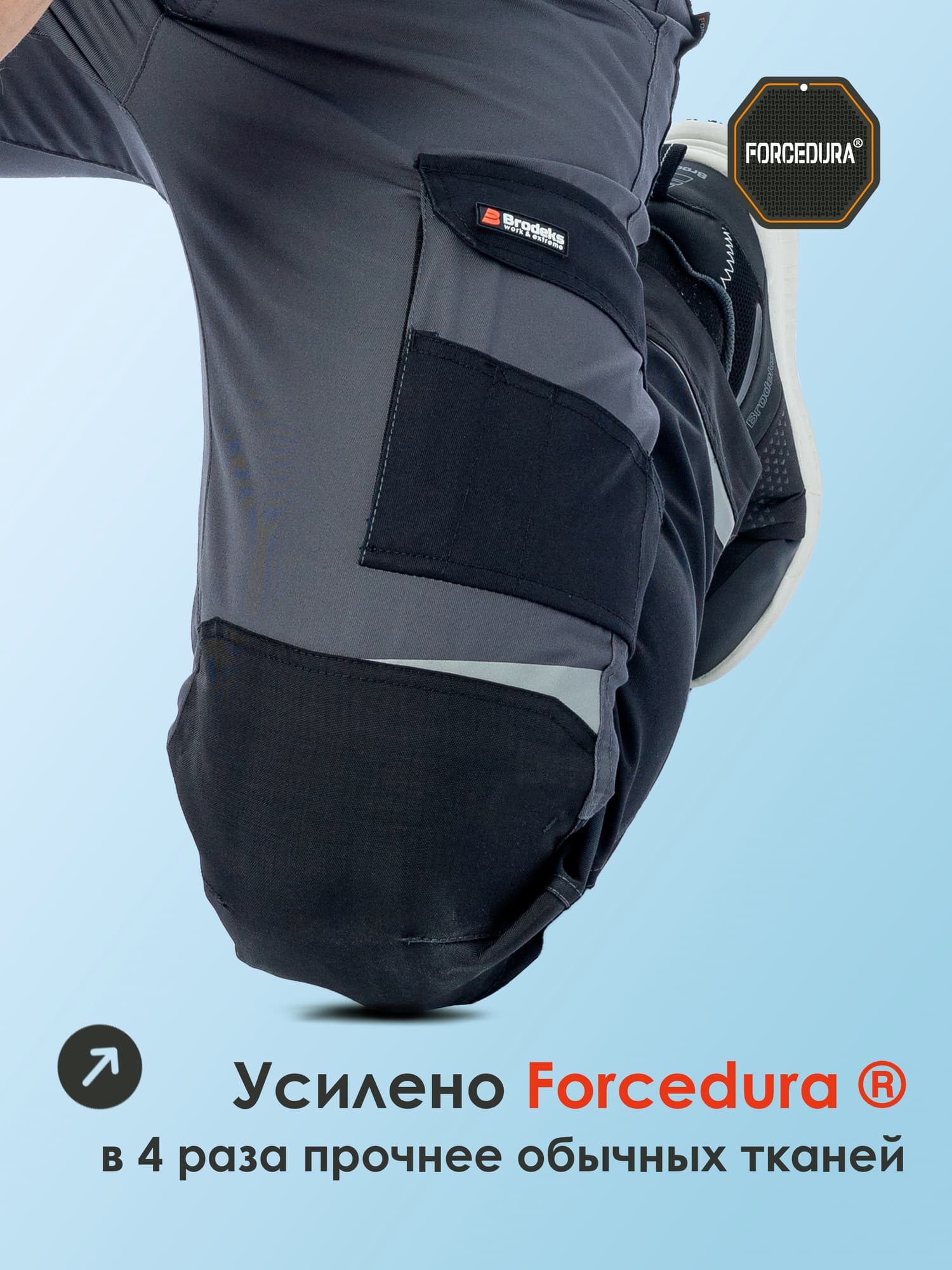 Брюки Brodeks KS302 -C, 100% хлопок, графит серый/черный (52)