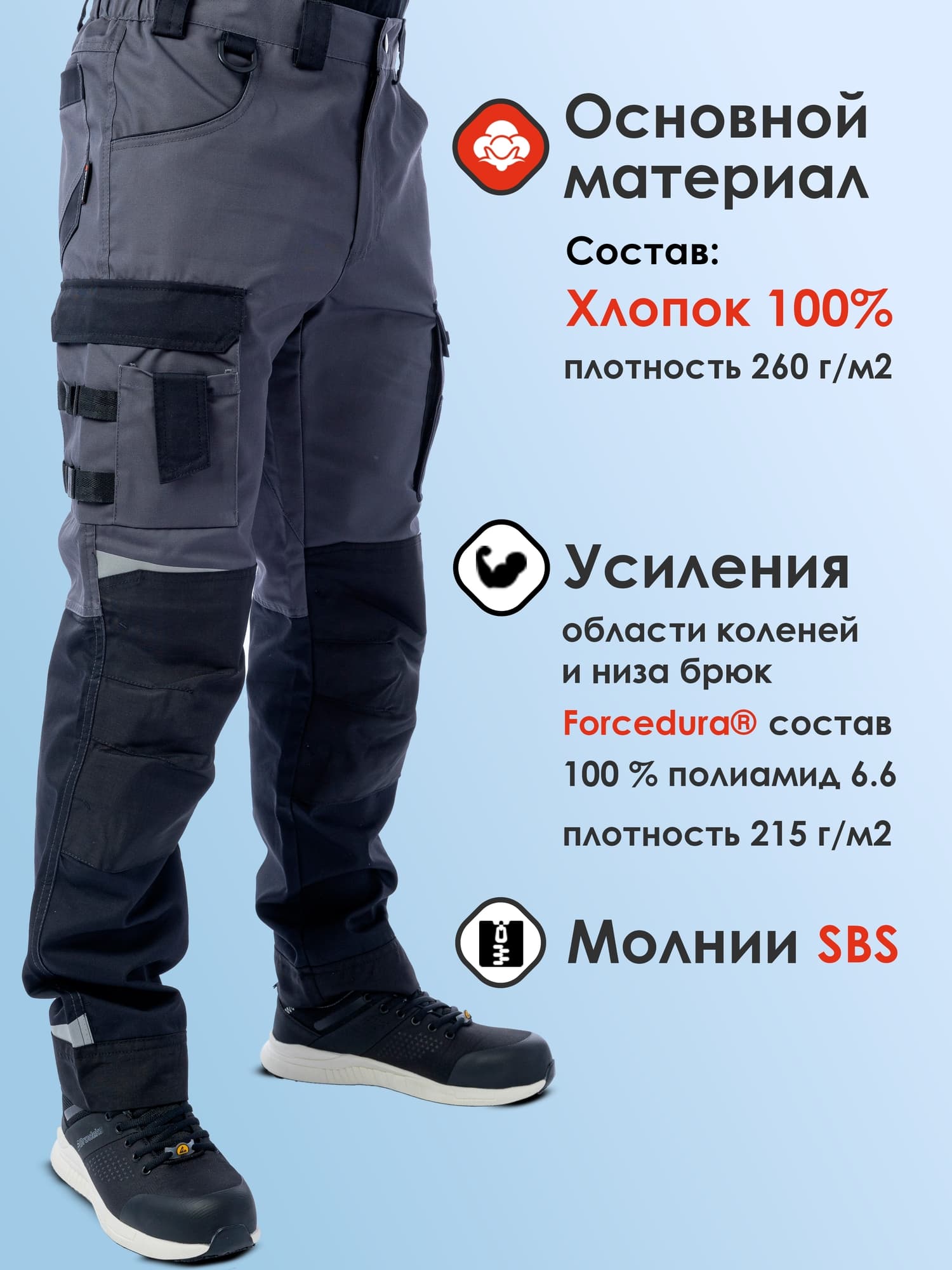 Брюки Brodeks KS302 -C, 100% хлопок, графит серый/черный (52)