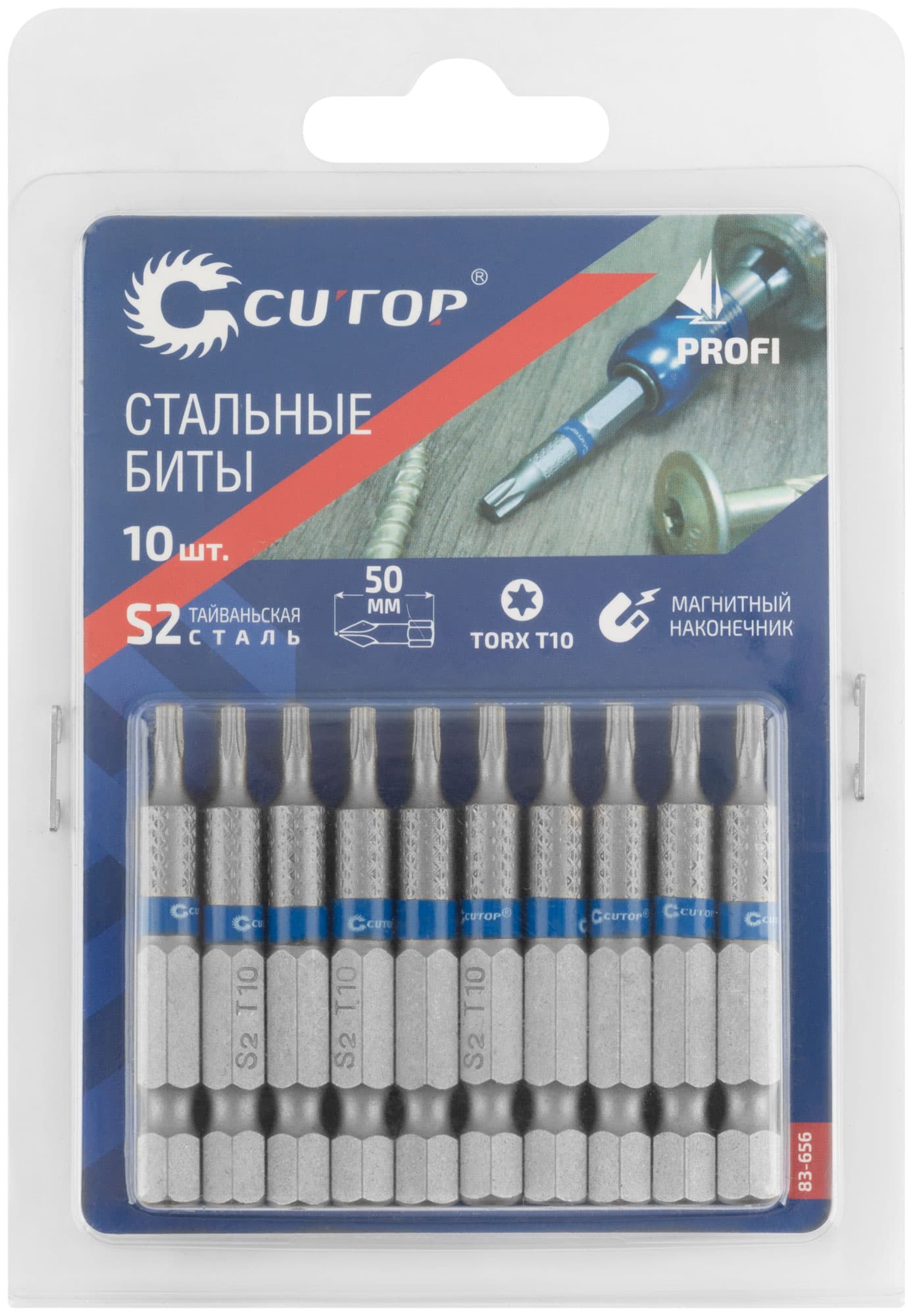 Биты стальные, 10 шт., Profi, TORX T10, 50 мм