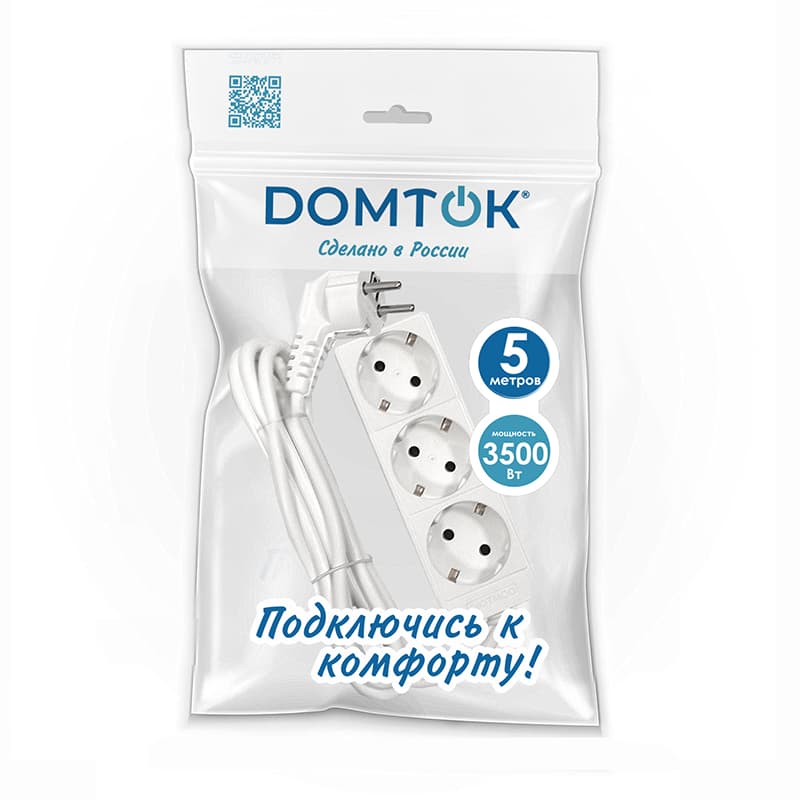 Удлинитель бытовой 3 гнезда, ПВС 3*1, 3,5 кВт, с заземлением, 5 метров DOMTOK