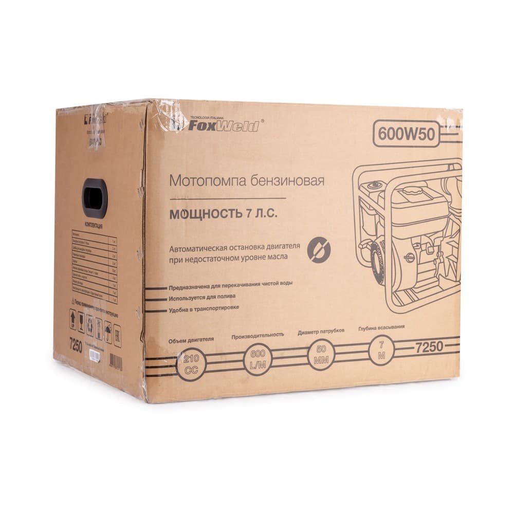 Мотопомпа бензиновая 1100W80 7250