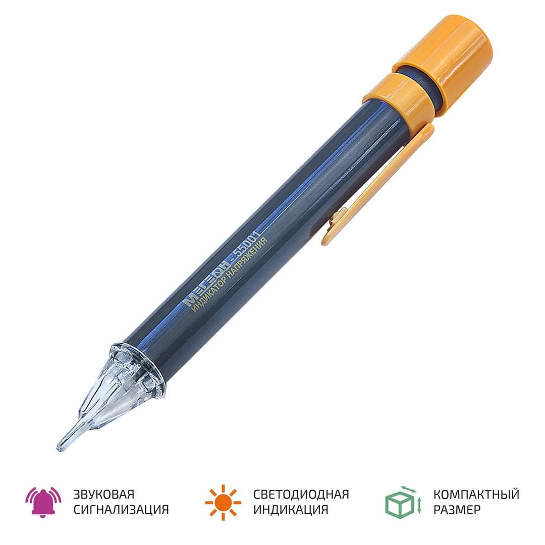 Указатель напряжения 55001