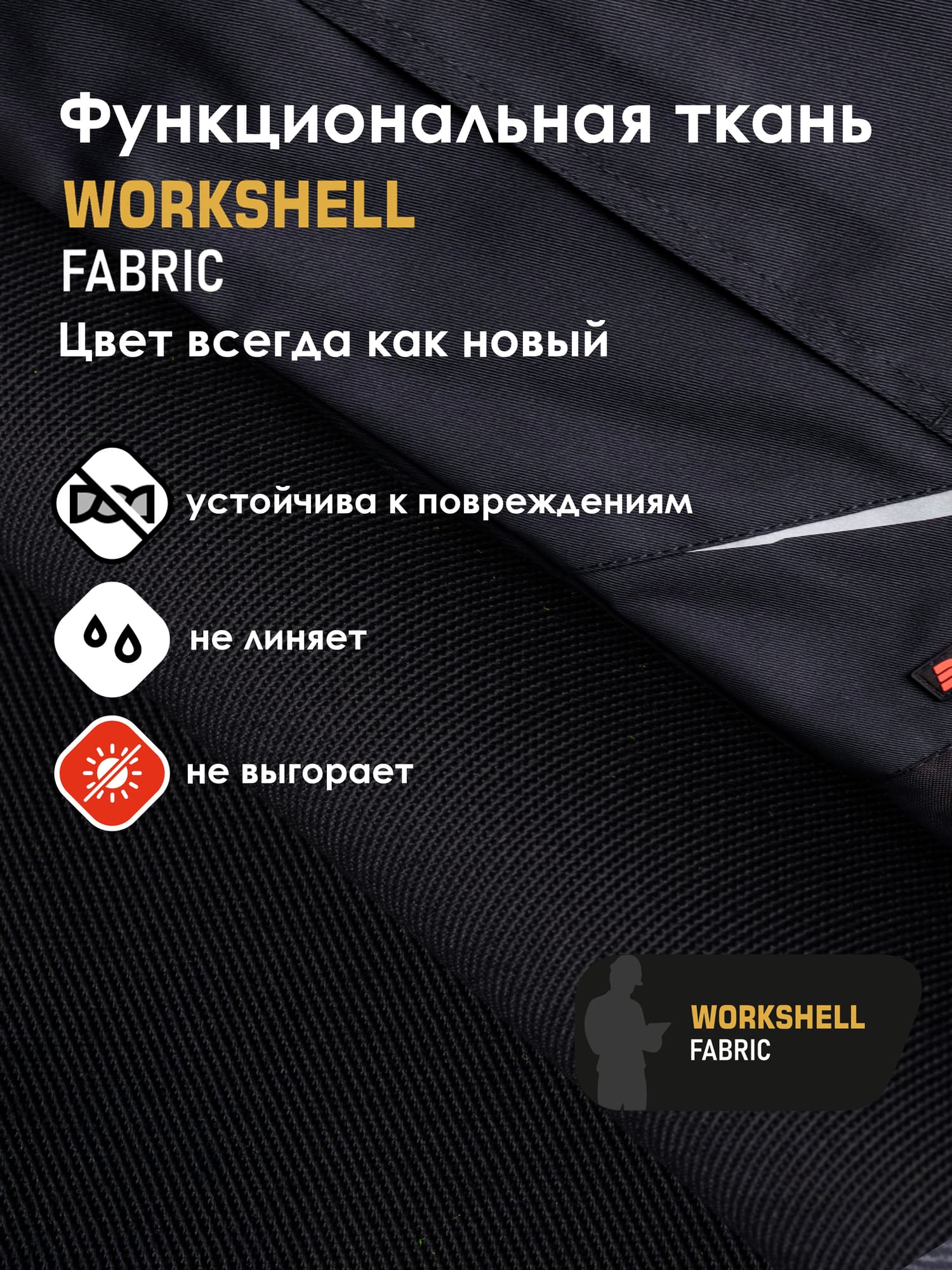Куртка KS202, черный (2XL)