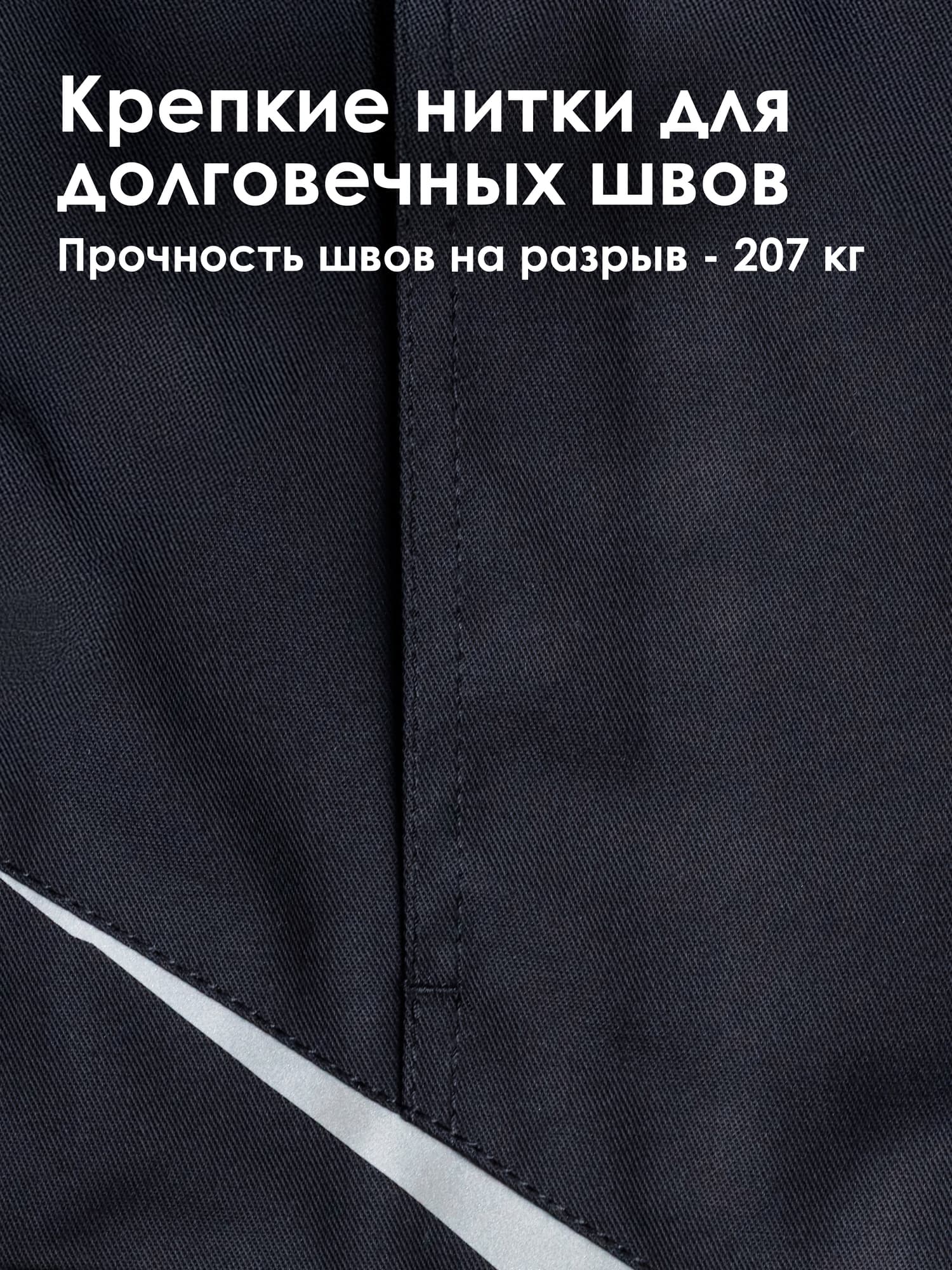 Куртка KS202, черный (2XL)