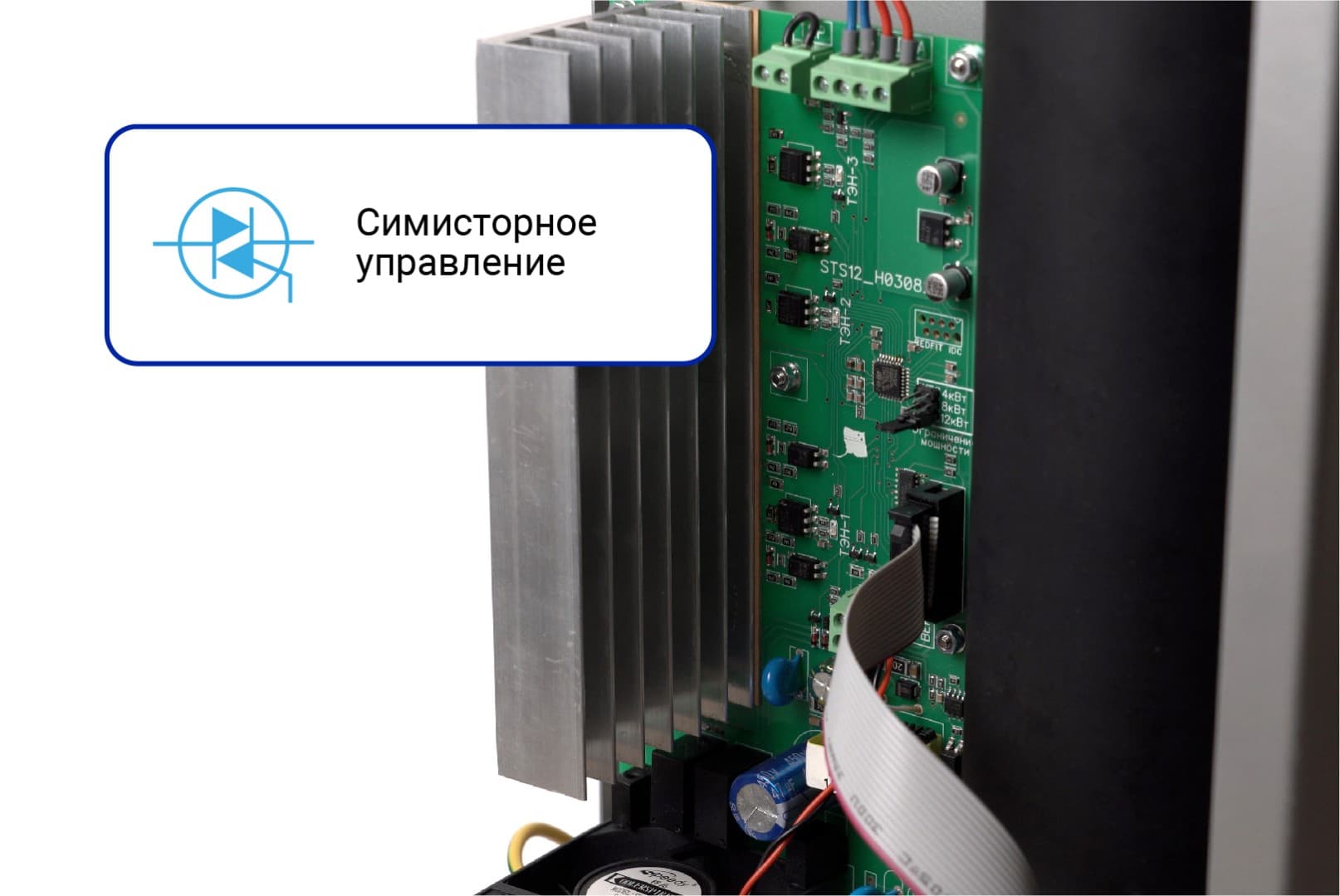 Котел электрический SKAT Silver StS-6