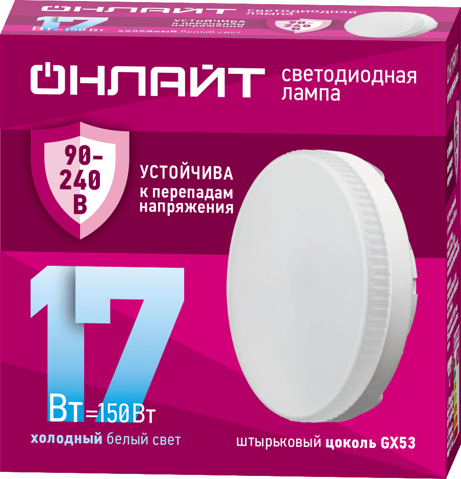 Лампа светодиодная 17 Вт OLL-GX53-17-230-6.5K PRO 90-240В