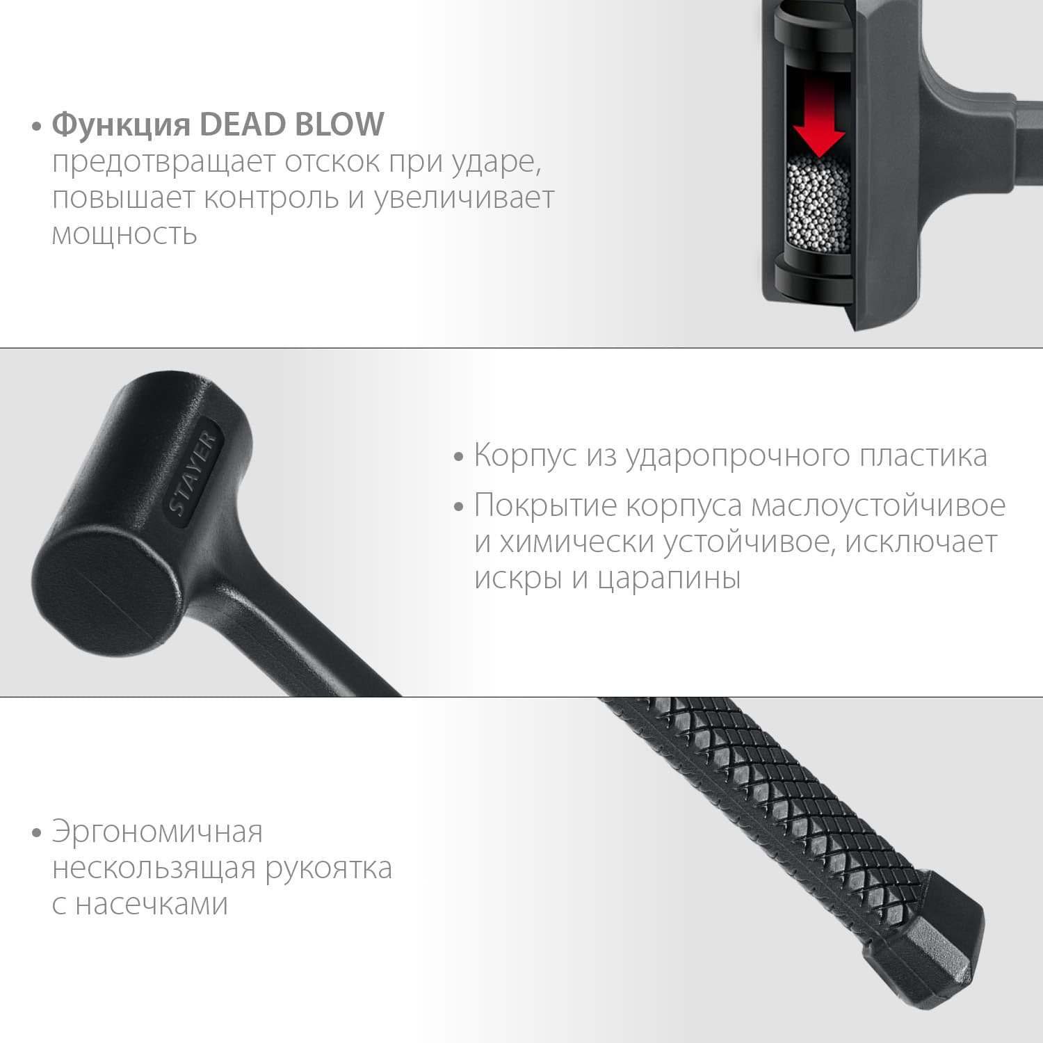Молоток безинерционный 40 мм 450 г
