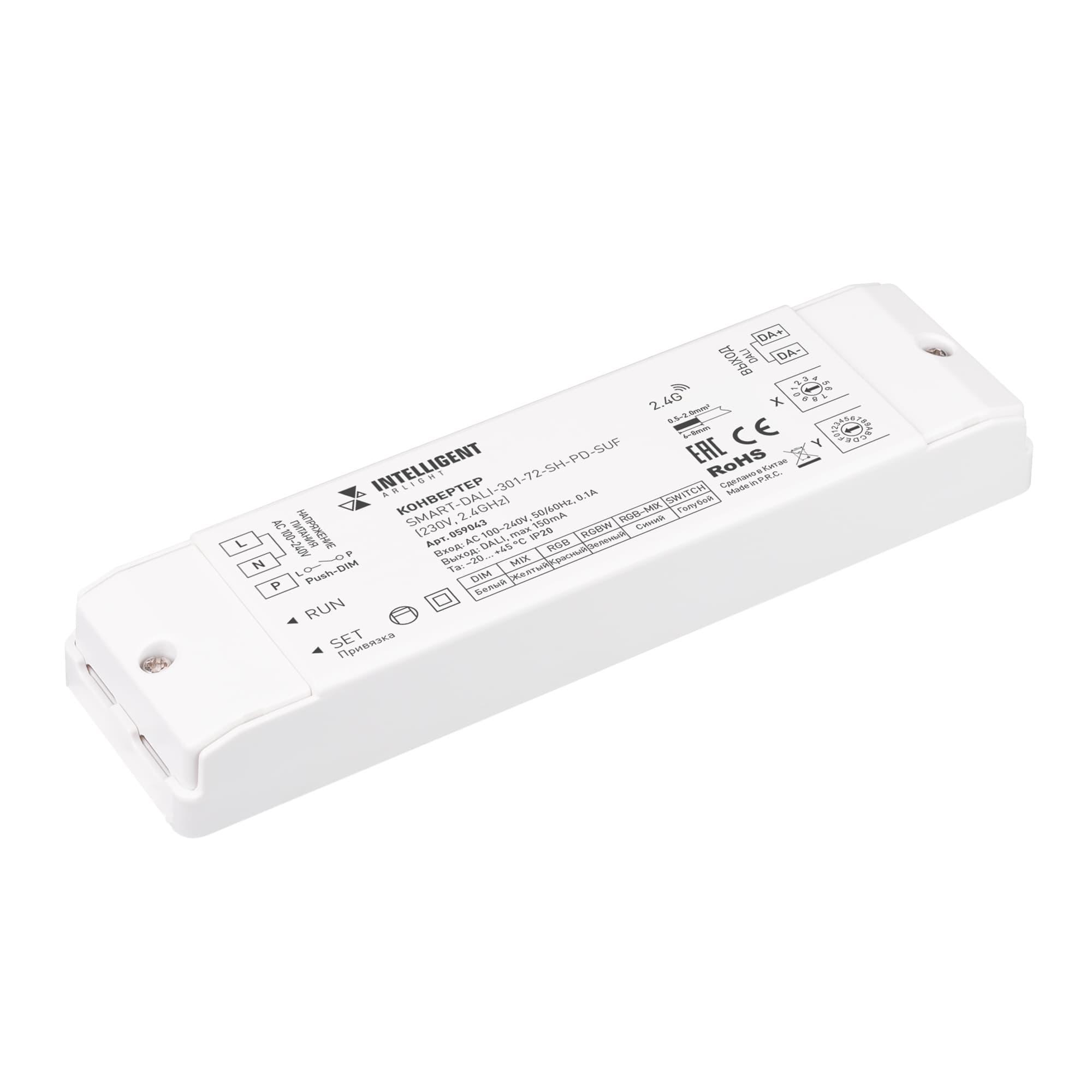Конвертер INTELLIGENT ARLIGHT SMART-DALI-301-72-SH-PD-SUF 230V, 2.4GHz, IP20, пластик, 5 лет