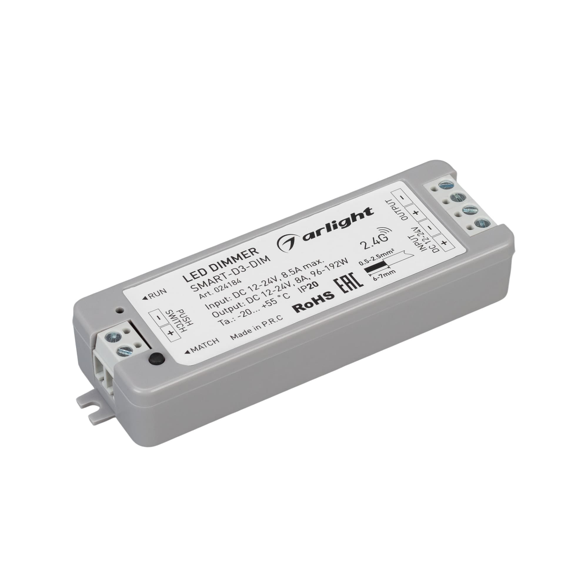 Диммер SMART-DIM-SET-LINE (12-24V, 1x8A, ПДУ 2.4G) (IP20 Пластик, 5 лет)