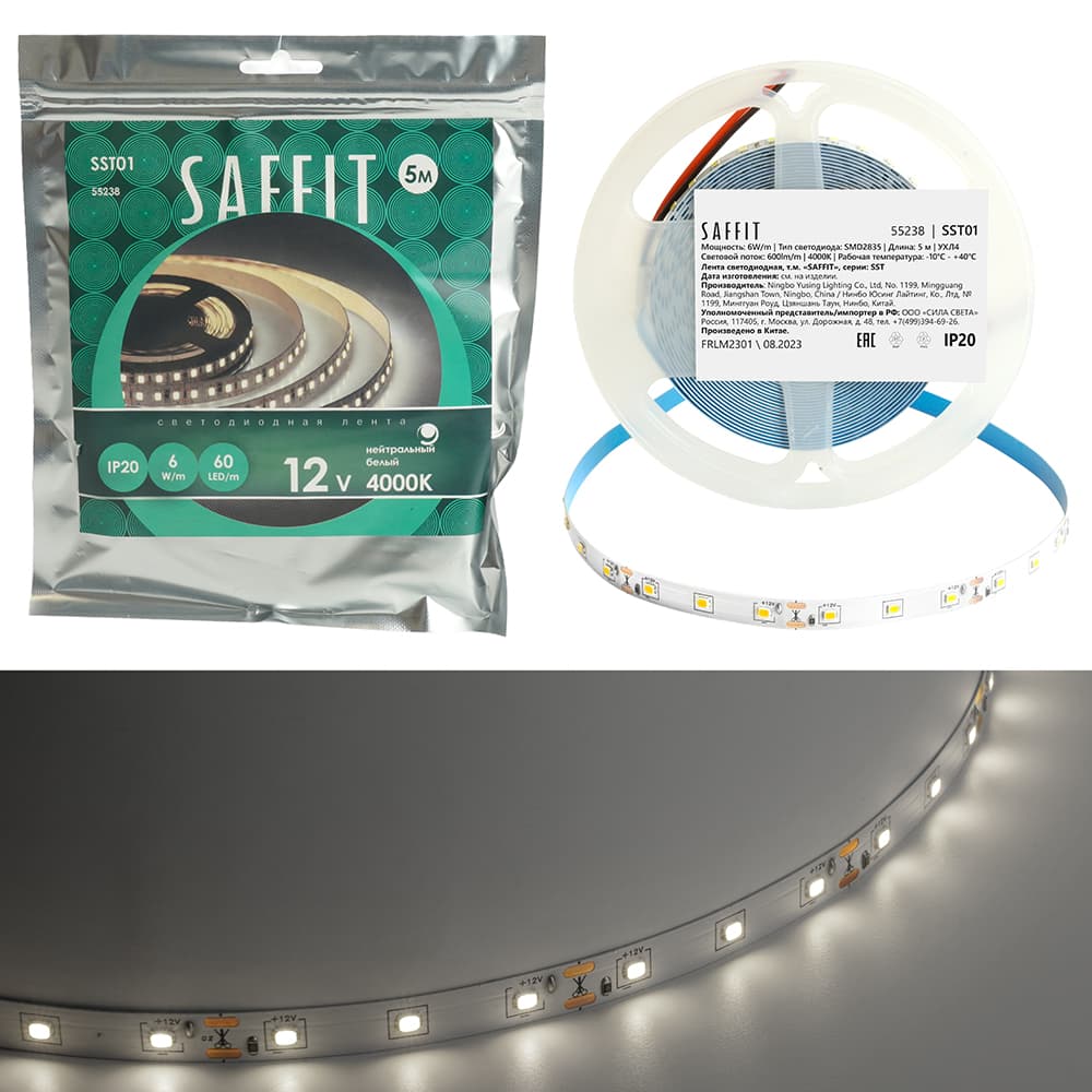 Лента светодиодная 6Вт/м 12В 4000К IP20 60LED/м SST01