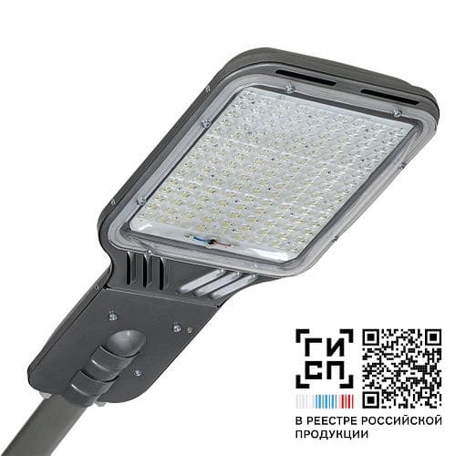 Светильник светодиодный Триумф LED-40-ШО/К50 (6000/740/RAL9023/0/ORN2/GEN1)