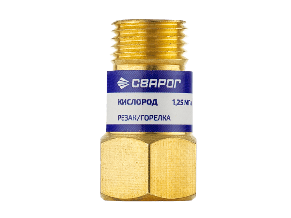 Клапан обратный (КО, кислород, резак/горелка, М16x1.5/1С007-0009 88-3-R)