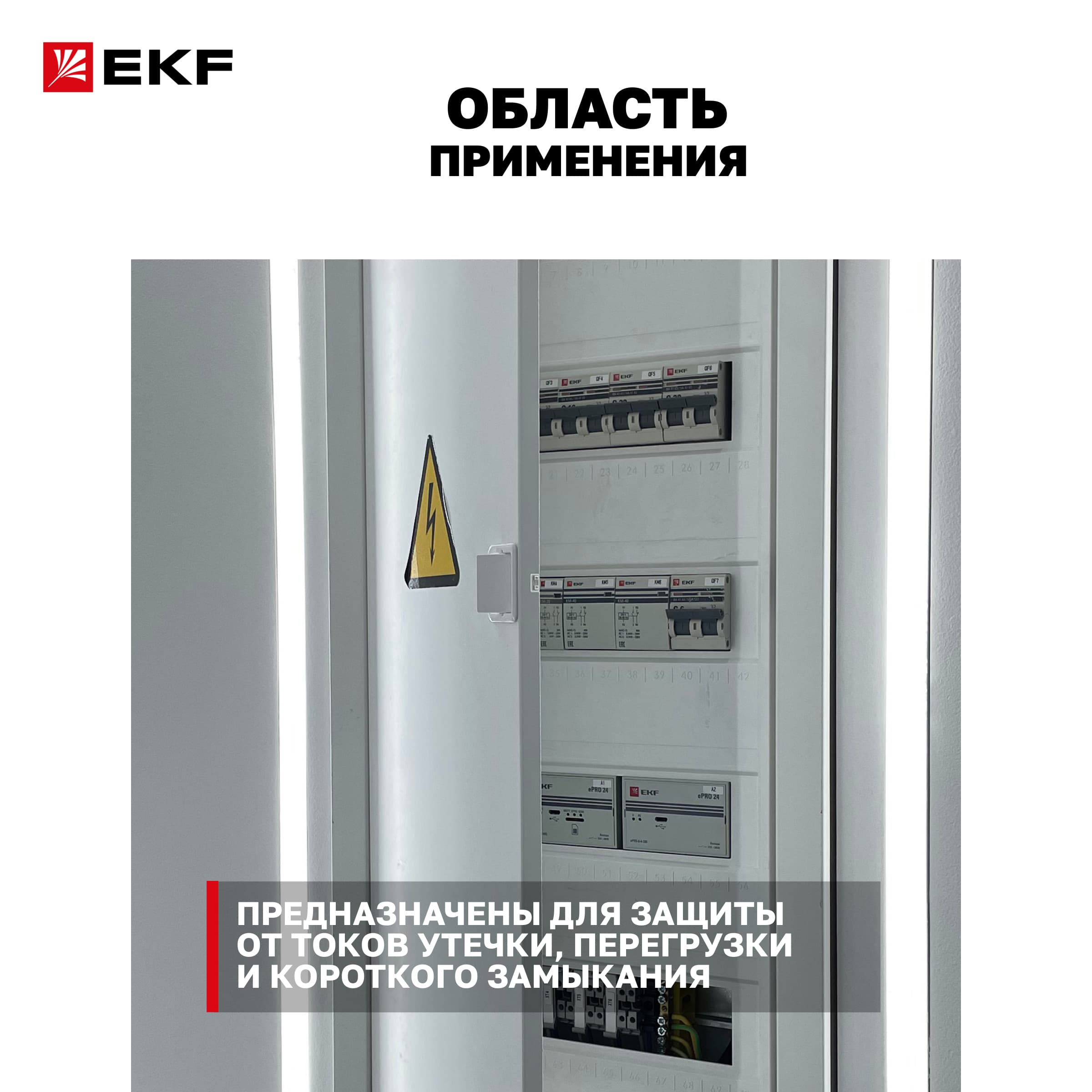 Выключатель автоматический дифференциального тока DVA-6 1P+N 20А (B) 100мА (A) 6кА AVERES