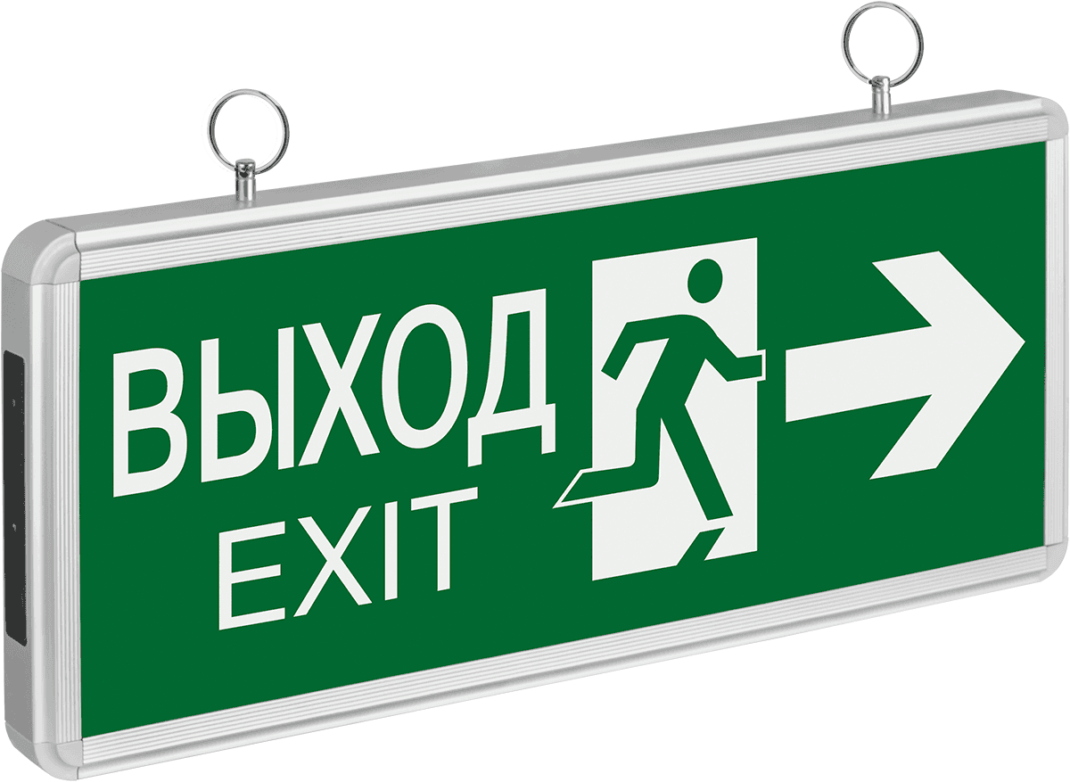 Светильник аварийный светодиодный ВЫХОД EXIT двухсторонний 3 Вт 1.5ч постоянный LED IP20