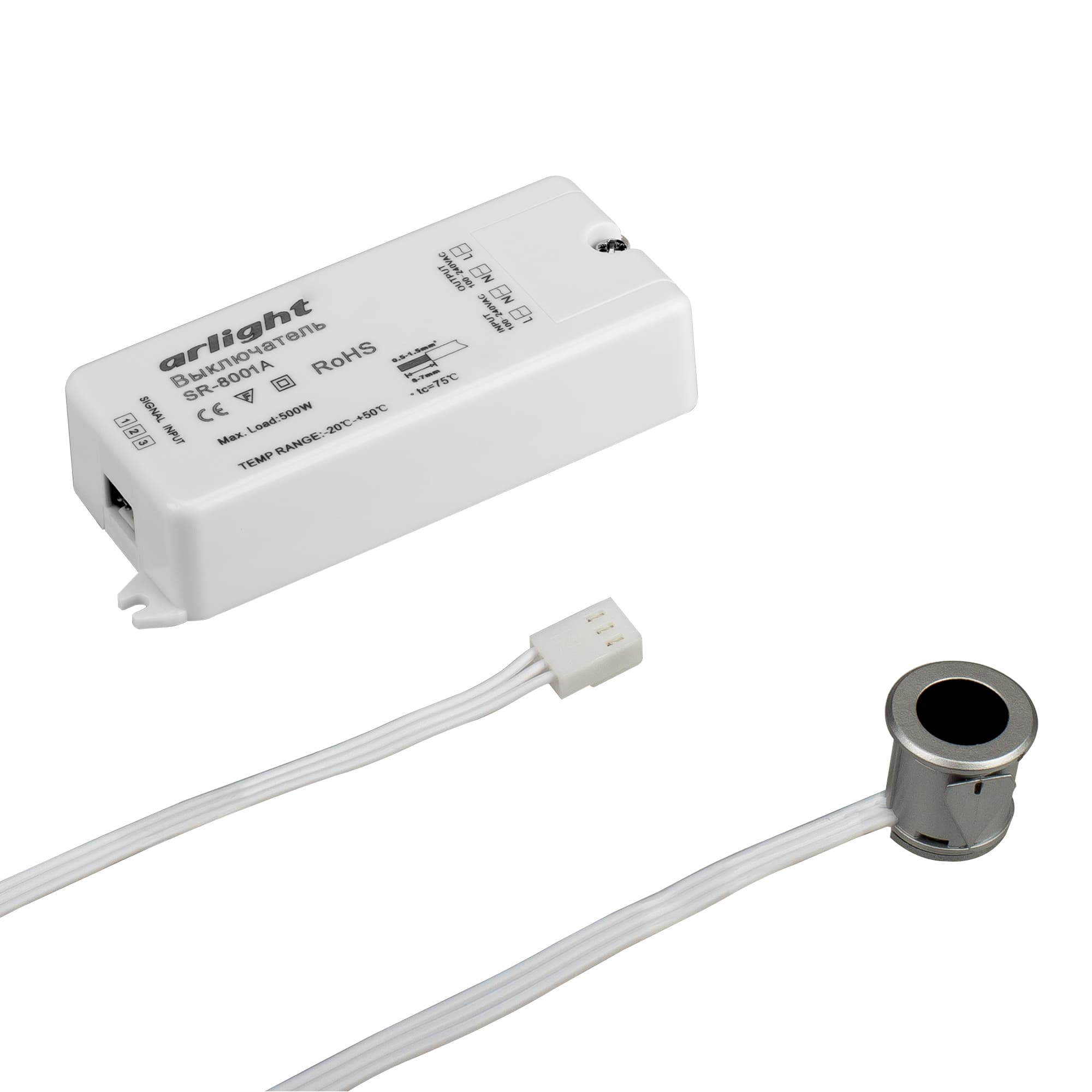 ИК-датчик SR-8001A Silver 220V, 500W, IR-Sensor ARL