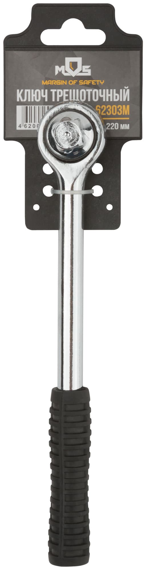 Вороток (трещотка) 1/2'' 250 мм, 39 зубцов
