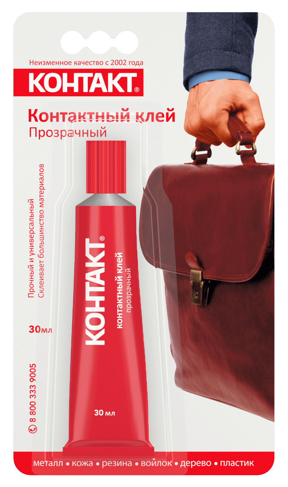 Контактный клей КОНТАКТ, прозрачный, 30 мл, бл., арт. КК 144 - Б30