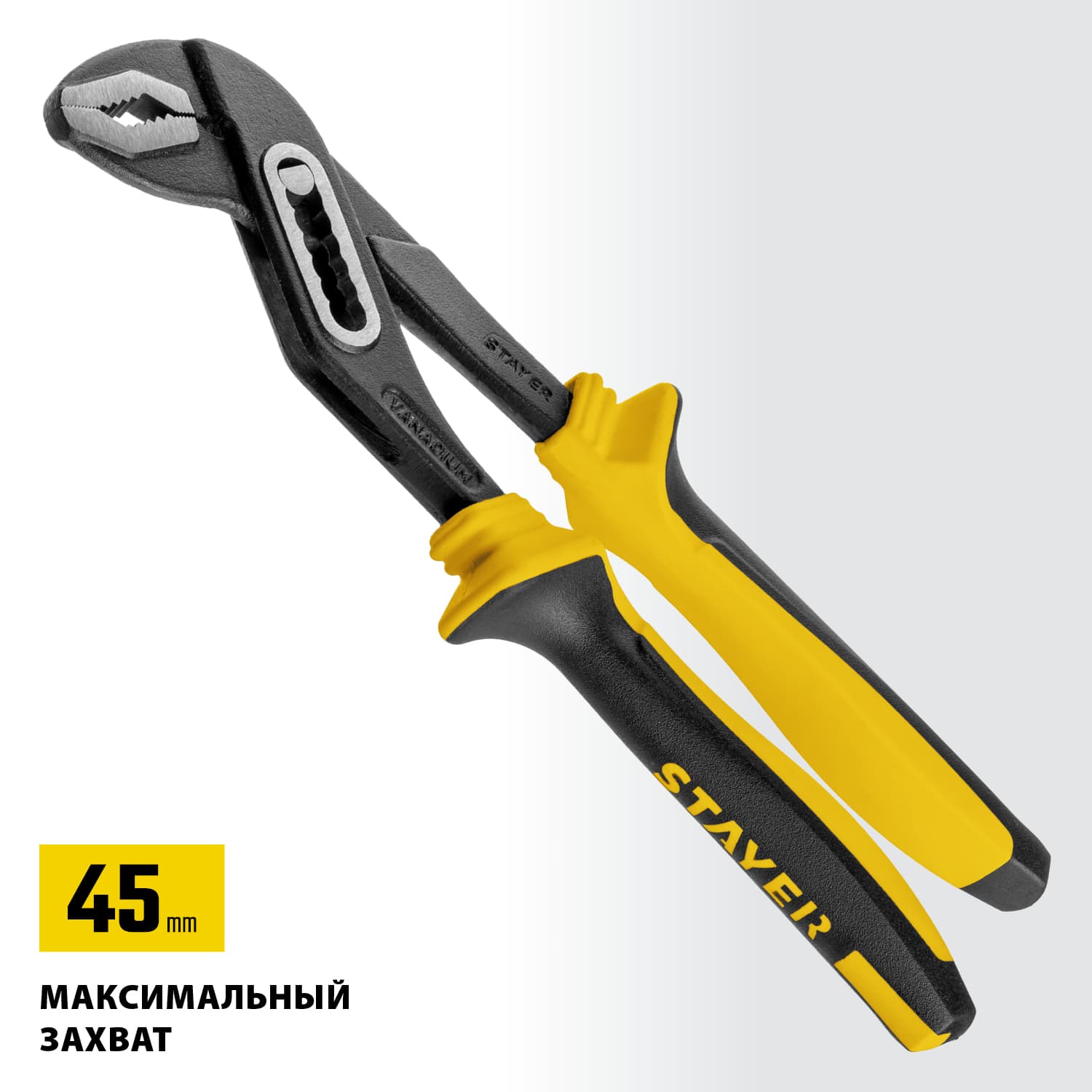 Переставные клещи Hercules-Х 250 мм